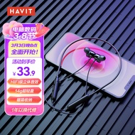 海威特（HAVIT）i30运动蓝牙耳机无线颈挂式挂脖式入耳式游戏超长续航耳麦适用于华为苹果安卓手机通用 黑色
