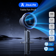 ประกันศูนย์ไทย JisuLife Table Fan Pro3 พัดลมตั้งโต๊ะ พัดลมกรองฝุ่น พัดลมมีไส้กรอง กรองอากาศ พัดลมตั้