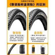 Continental Road Bike Folding Tire700*23C25C28Four Seasons Vacuum Tire Race GP5000