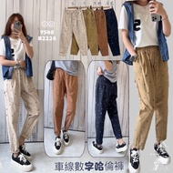 9548 Korean Car Line Number Harem Pants