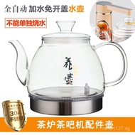 Universal Tea Brewing Pot Tea Table Tea Set BC10Electric Heating Accessories Automatic Water Filling