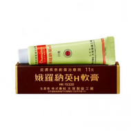 娥羅納英 - 娥羅納英 H軟膏 11g（4987035655619）