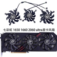 Colorful Rainbow RTX2060 1650 super Ultra Graphics Card Cooling Fan GTX1660ti 3060