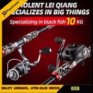Pipeliness 2 Sections fishing rod spinning/lure rod H Action lure:5-30g line:5-20lbs Heavy power  EV