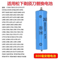 Suitable for Panasonic Flushing Device EW1423 EW1511 EW1513 1521 DJ41 Rechargeable Lithium Battery 3