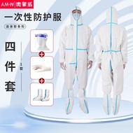 奥蒙威（AOMENGWEI）大白防护服一次性隔离衣连帽连身大码全套 白色压胶条（含鞋套）