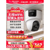 Hikvision Wireless WiFi Camera 360 Degree Mobile Phone Remote Commercial Shop HD Indoor Monitor
