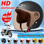 【จัดส่งไว】หมวกกันน็อค หมวกันน๊อค กันหมอก ทนต่อการสึกหรอ กันแสงสะท้อน（หมวกกันน็อ  หมวกกันน็อก หมวกกัน