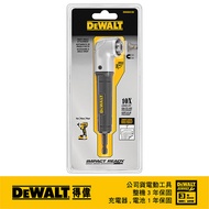 美國 得偉 DEWALT 1.5"直角電鑽轉換頭 DWARA120｜033000280101