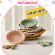 4 Piece SILICON STANDARD145 KOREAN WEALTH KIT FOR BABY