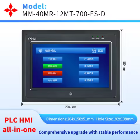 YKHMI 7" HIMI PLC All-In-One 40MR, Compatible Delta ES2, 24Input 16Output, 4 Pulse 100K Bulit-In Ana