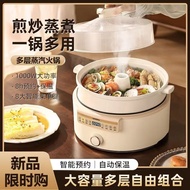 Electric Steamer Steam Pot Chicken Household Multi-Functional Steamer Electric Hot Pot Electric Steam Box Ceramic Electric Steamer Multi-Layer