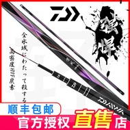 DAIWA Linds Wind Carbon Fishing Rod ร่มตกแบบแข็ง น้ำหนักเบา ความยาว 1.13 เมตร สำหรับตกปลาในแม่น้ำ ทะ