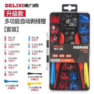 Delixi Wire Stripper+Tool [Set Combination] Flagship Version Electrician Special Tool Fully Automati