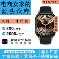 Huaqiang Bei watch10 Smart Watch New Top Version s9ultra Moving Running Suitable Gift S10 Smart Hand