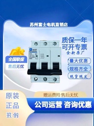 Fashion ❤ BC63E2DG/E1DG-3P016 2P010 1P006 4P005 2P004 3P003 富士断路器 9d8