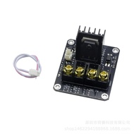 3d Printer Accessories MOS Tube Heated Bed Module High Power Expansion High Current Load25A