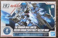 HG 1/144 獨角獸高達 完美形態 (Destroy Mode)