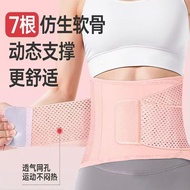Girdle Sports Abdomen Narrowing Belt Medical Waist Support Universal Abdomen Narrowing Belt Girdle B