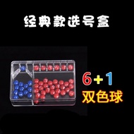 Two-Color Ball Lottery Hand-Cranked Number Picker Big Lotto Seven-Star Lottery Welfare Simulated Lot