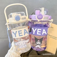 Kapasiti besar pot air 2000ML sukan pot air Kulomi kayu manis jed anjing gelas gadis bernilai tinggi