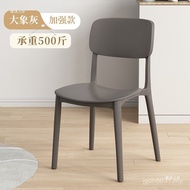 Red Simple Stool Dining Table Net Restaurant Commercial Modern Plastic Dining Chair Leisure Househol