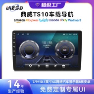 7 / 9 1 0 . Inch Dingwei T S Car Navigation 4 G 8 Core Car Instrument P Wireless C a r p l y