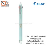 3 in 1 Pilot Frixion Ball Tricolor Erasable Slim Pen 3 colors 0.38 mm - Pilot Frixion 3 ไส้ ปากกาหมึกลบได้ไพล๊อตฟริกชั่น สลิม 3 ไส้ 0.38 มม. เลือกสีด้ามได้ 6 สี  [Penandgift]