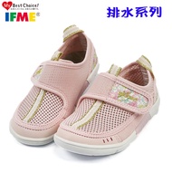 Children's Shoes/Japan IFME Multifunctional Breathable Mesh.functional Washable Sandals (IF22-013102