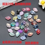 [Colorful Glass] 10 Pieces Price Czech Glass Crystal 13 * 19mm Epiphany Petals DIY Hairpin Material 