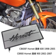 Suitable for Hornet Hornet Hornet 600 Hornet 900 Modified Water Tank Net Water Tank Guard Protective