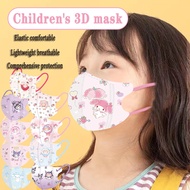 【3D Mask】KID Face Mask Korean Melody Ruby Cartoon Design Kids10PCS 3D Butterfly Mask Baby Mask Child Mask