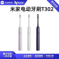 Xiaomi Sonic Electric Toothbrush T302 Waterproof Induction Charging Student Toothbrush with 4 Brush 
