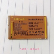 Adapt to Z17025 Z1796 Giant Peas S600T78T81 Giant King D707W665W667 Original Battery