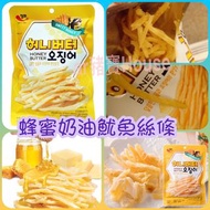 韓國🇰🇷蜂蜜奶油魷魚絲條🦑