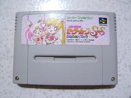 【~嘟嘟電玩屋~】SFC 超任日版卡帶 ~ 美少女戰士 SUPER  S 