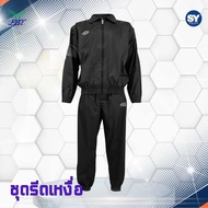 FBT ชุดลดน้ำหนัก   เสื้ออกกำลังกาย  ชุดรีดเหงื่อนักมวย ชุดกันฝน เสื้อลดน้ำหนัก Sauna suit รหัส A2G80