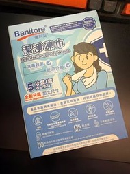 Banitore 消毒濕紙巾