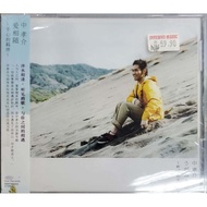 Atari Kousuke Atari Kousuke-Love Accompanied~Bonds of Palm~(CD)