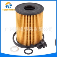26350-2J000 26320-2J000Applicable for Hyundai Sonata Kia Sportage Tucson Oil Filter