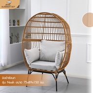 SUMMER SET ชิงช้ารังนก รุ่น Noah  ขนาด 75x89x150ซม. สีเทา