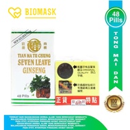 BIOMASK - Seven Leave Ginseng / Tian Ma Tu Chung - 1 Botol Obat Asam Urat & Rematik BPOM Obat Remati