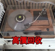 免費估價 全港澳上門：黑膠唱機。 德國多能士 thorens TD-520專業級，黑膠 唱片 CD 卡式帶 磁帶，LP 英文唱片，80年代 90年代唱片，張國榮，鄧麗君，梅艷芳，張學友，Beyond，