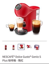NESCAFÉ® Dolce Gusto® Genio S Plus 咖啡機 - 瑰紅 （全新）有保養