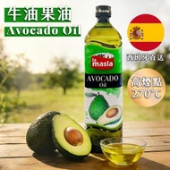 [西班牙直送] 100%牛油果油 1L (膠樽裝) (平行進口)