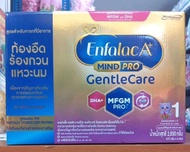 เอนฟาแล็ค เอพลัส มายด์โปร เจนเทิลแคร์ DHA+ MFGM PRO สูตร 1 ขนาด 2,850 ก.