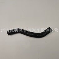 254110U000Suitable for Hyundai Kia Rena K2Radiator Inlet Hose Upper Hose
