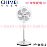 贈禮卷$200 奇美 CHIMEI DF-16B0S1 16吋DC微電腦溫控節能風扇 電扇 溫控 16吋 DC