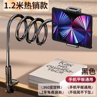Lazy Bedside Phone Holder ipad Dormitory Bed Tablet Universal Desktop Watch Drama Watch TV Live Exte