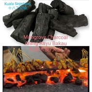 Mangrove Charcoal/Arang Kayu bakau / 紅樹木炭（火炭）+-2.5kg （十八丁 Kuala Sepetang)